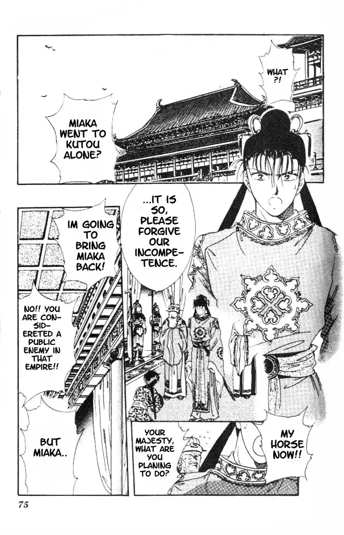 Fushigi Yuugi Chapter 15 9